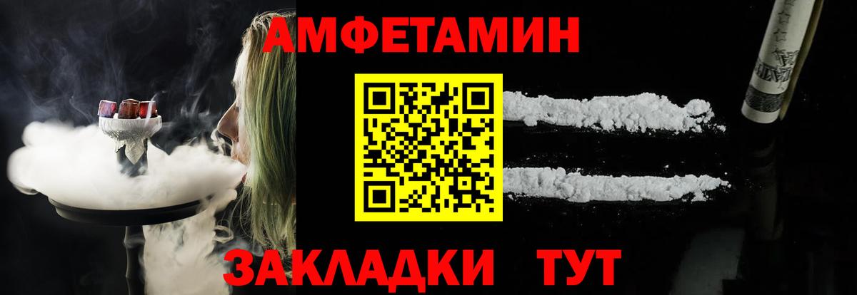 АМФ Premium  Вход с VPN  Березники 