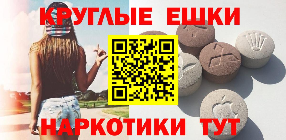 Ecstasy Cube Березники
