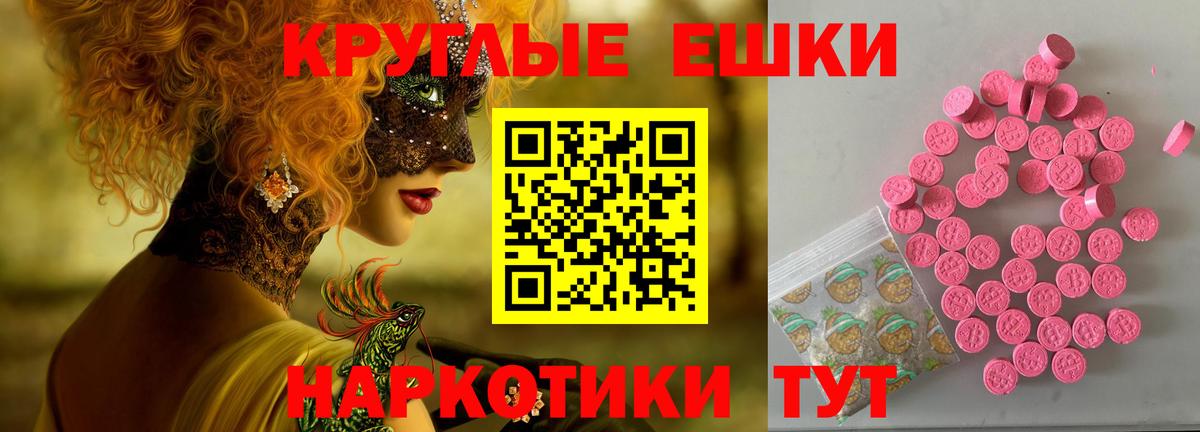 Экстази  Ecstasy Дубай  Вход с VPN  ЭКСТАЗИ mix  Березники 