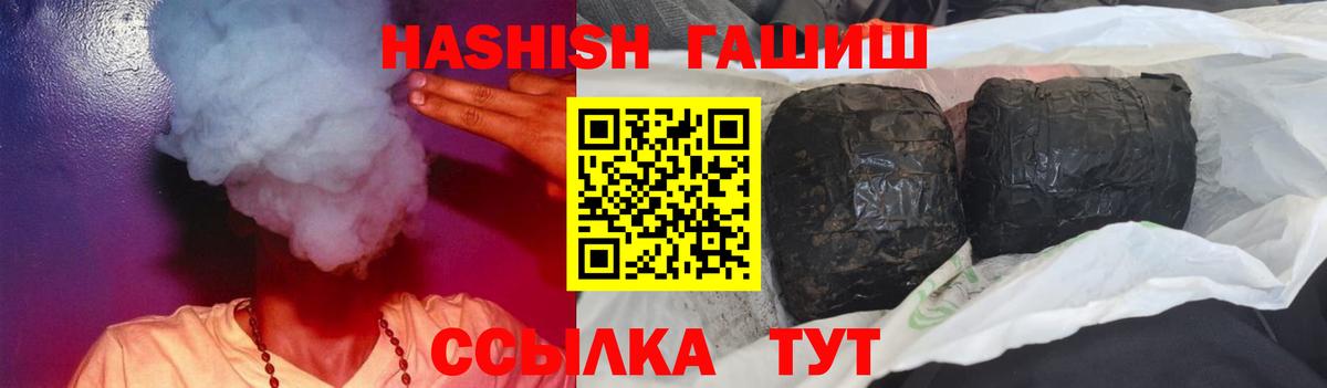 Березники  Гашиш  Вход с VPN  ГАШ индика сатива  ГАШ гарик 