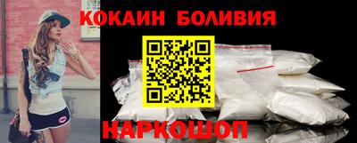 MESCALINE Волжск