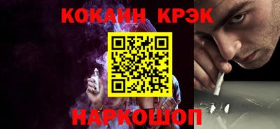 спайс Гагарин