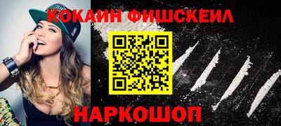 MESCALINE Волжск