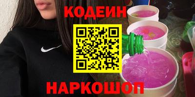 MESCALINE Волжск