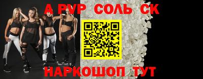 кокаин колумбия Волгодонск