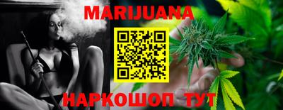 MESCALINE Волжск