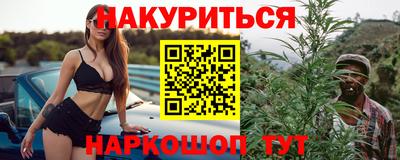 MESCALINE Волжск