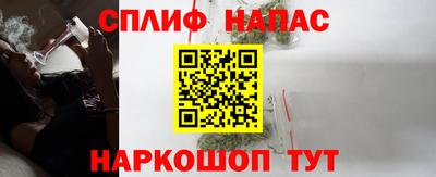 а пвп мука Волжский