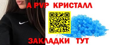 спайс Гагарин