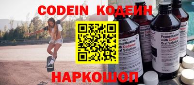 кокаин колумбия Волгодонск