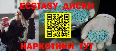 кокаин колумбия Волгодонск