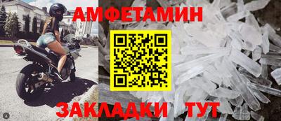 MESCALINE Волжск