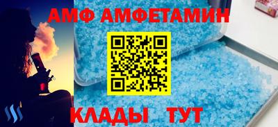 а пвп мука Волжский