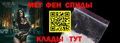 MESCALINE Волжск