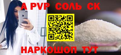 MESCALINE Волжск