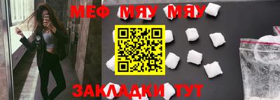 прущая мука Гатчина