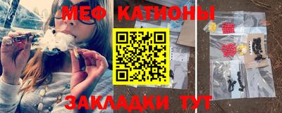 MESCALINE Волжск