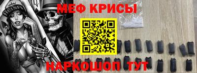 MESCALINE Волжск