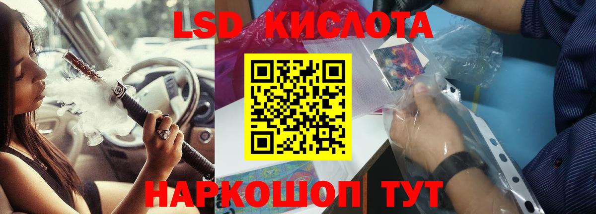 LSD-25 экстази ecstasy  Вход с VPN  Лсд 25 экстази кислота  Березники 