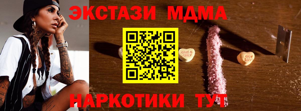 MDMA VHQ Березники