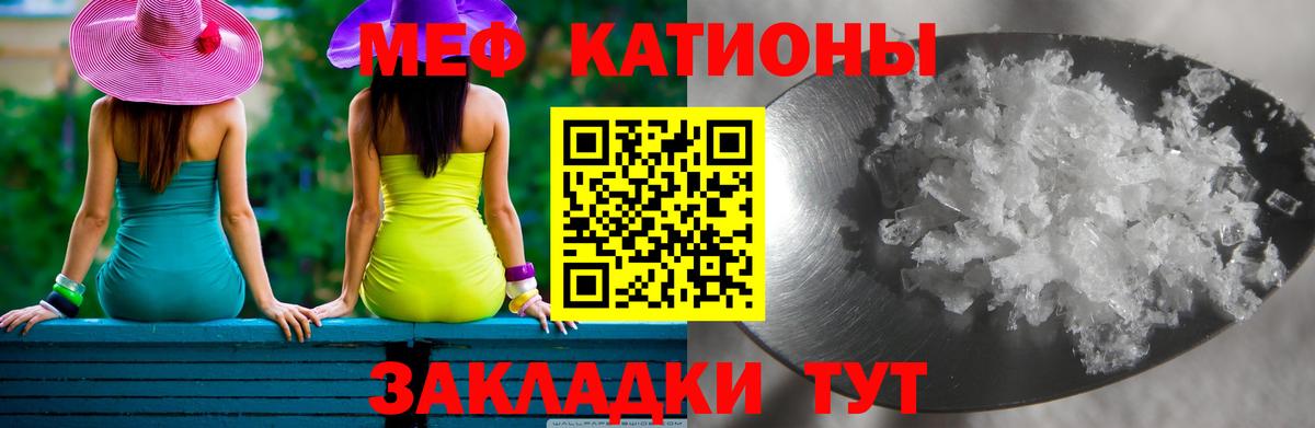 Березники  Меф мяу мяу  МЕФ  Меф  Вход с VPN  Мефедрон mephedrone 
