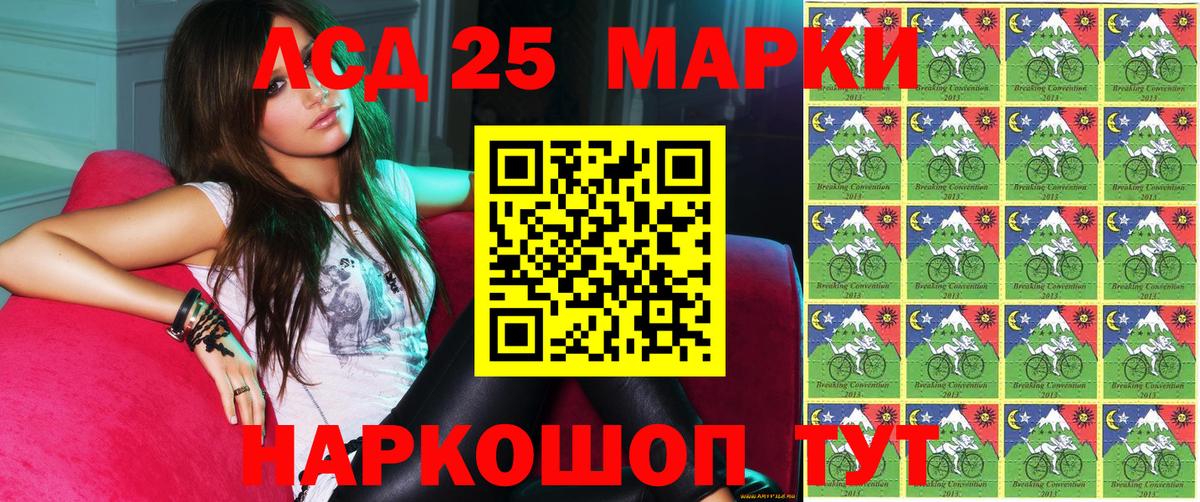 Березники  Марки N-bome 1500мкг  Вход с VPN 