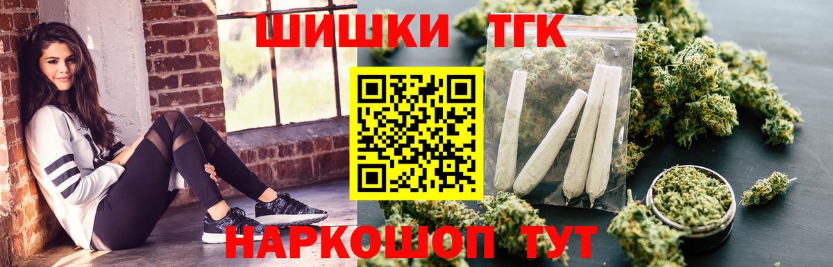 Бошки Шишки LSD WEED  Марихуана Amnesia  Каннабис ГИДРОПОН  Вход с VPN  Березники 